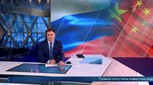 Владимир Путин посетит с официальным визитом Китай 19-20 мая.
