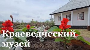 В ЛНР благоустроили территорию краеведческого музея