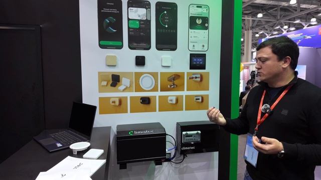 Презентация новинок Climatec