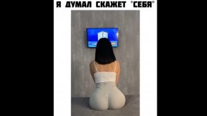 #смешныевидео -1392