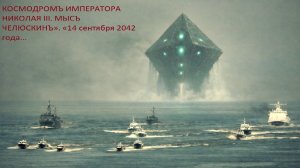 Мужчина попал в странный мир 2042 года и рассказал, что там происходит