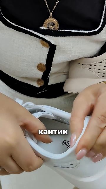 Ортопедические кроссовки, которые вы ЗАХОТИТЕ носить! Стильно + Полезно | Линия Жизни Рязань