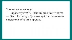 #анекдоты #юмор #Вирус #Тренды #Развлечения #Смешно #смешныеанекдоты