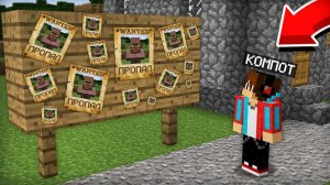 КУДА ПРОПАЛИ ВСЕ ЖИТЕЛИ ИЗ ДЕРЕВНИ НОМЕР 13 В МАЙНКРАФТ Компот Minecraft