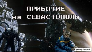 Alien: Isolation ПРИБЫТИЕ НА СТАНЦИЮ | Будни рабочего™ #игры #game #обзор #alien #чужой #прохождение