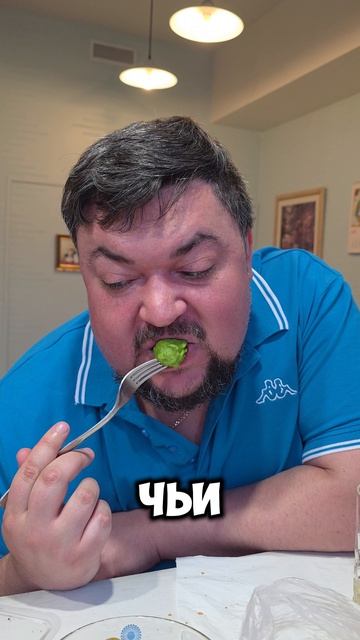 Хотстеры горячая штучка с васаби