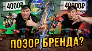 КИТАЙЦЫ СМОГЛИ? CROWN УБИЛ MAKITA? Глобальный тест 12-вольтовок.