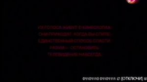 RAH: TVCENTER_06_24_12.mp4
