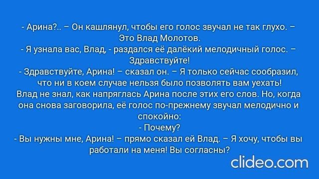 РАДИ ВЫСОКОГО РЕЙТИНГА. Глава 24. Чапаевск, 2003 год. (86)