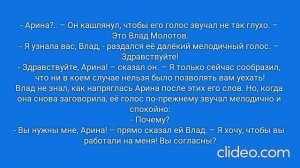 РАДИ ВЫСОКОГО РЕЙТИНГА. Глава 24. Чапаевск, 2003 год. (86)