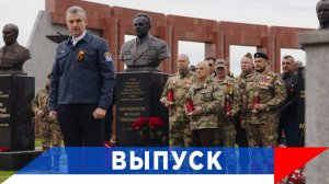 Слуцкий: Подвиг наших отцов и дедов — бессмертен!
