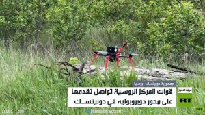 وحدات روسية خاصة تتولى اصطياد المسيّرات