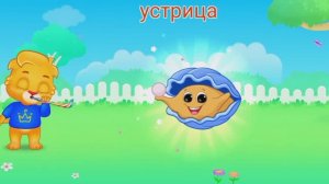Детский развивающий мультфильм, пазлы, головоломка.