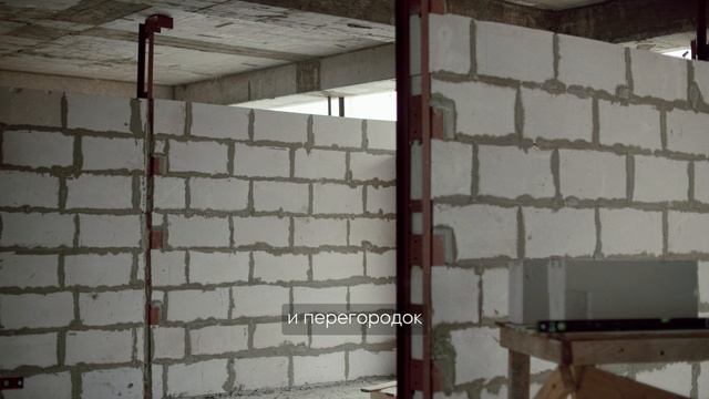 Строительство апарт-отеля 