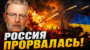 КРЕМЛЬ ОТВЕРГ АМЕРИКАНСКИЙ ПЛАН ПОЧЕМУ МИРНЫЕ ПЕРЕГОВОРЫ ПОД УГРОЗОЙ
