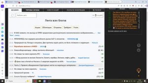 2026-05-16 о помойке смарт лаб инеучах