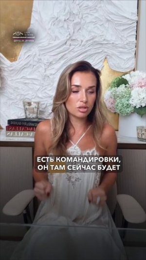 ТВОЙ МУЖ ЖДЕТ КОМАНДИРОВКУ, ЧТОБЫ СБЕЖАТЬ ОТ ТЕБЯ К ШЛ@ХАМ!