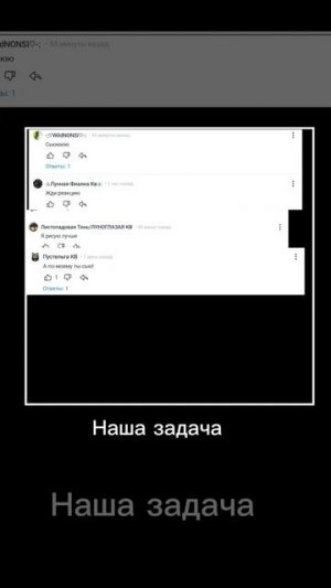 чо та
