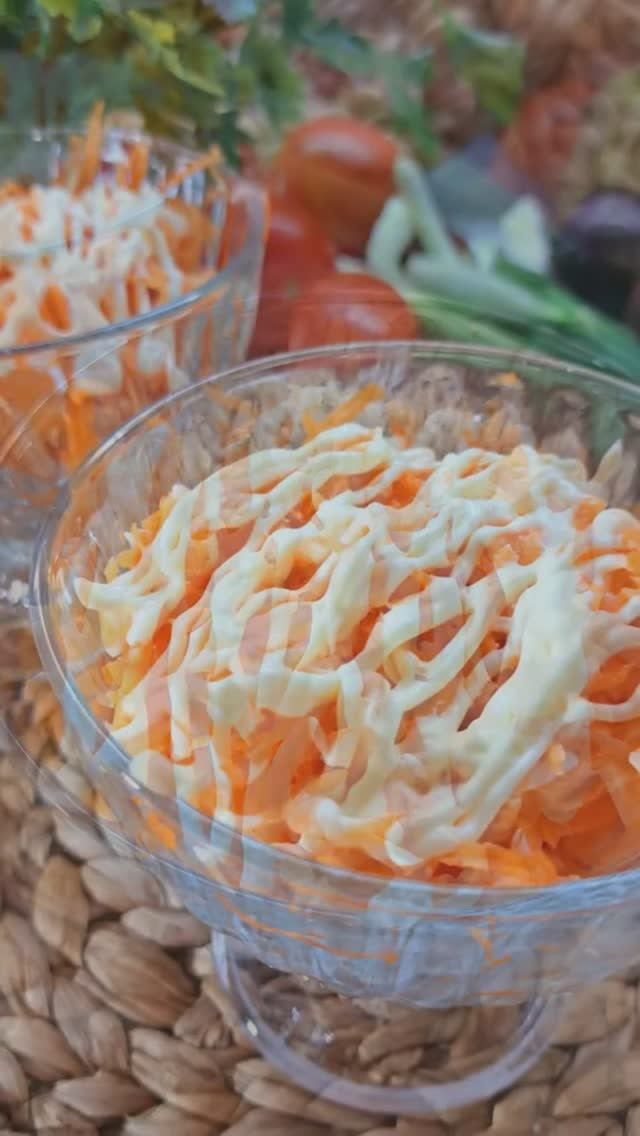 Салат "Солнышко" из столовых СССР!😋😋😋