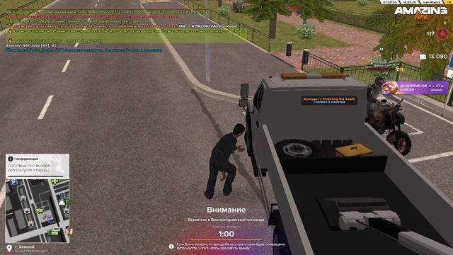Заправили Машину Полицейского (Amazing online)