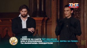 Семён Лесков призывает Зрителей голосовать за него в «Битве экстрасенсов-25»
