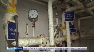 В Кемерове не будут отключать горячую воду минимум ещё неделю