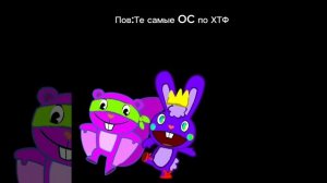 Пов/Рил:OC некоторых по ХТФ