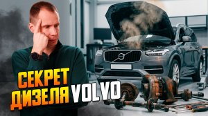 Не меняй турбину на Volvo! Вся правда про ремонт сервопривода (актуатора).