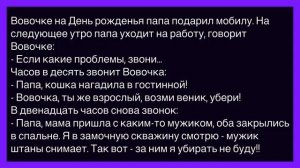 💁♂️Как_Рядовой_Парил_Жену_Прапорщика!_Сборник_Смешных_Анекдотов!