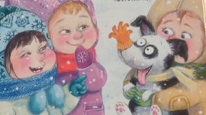 Сказка на ночь «На прогулку нам пора»