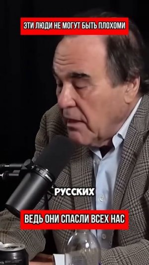 Эти люди не могут быть плохими, ведь они спасли всех нас