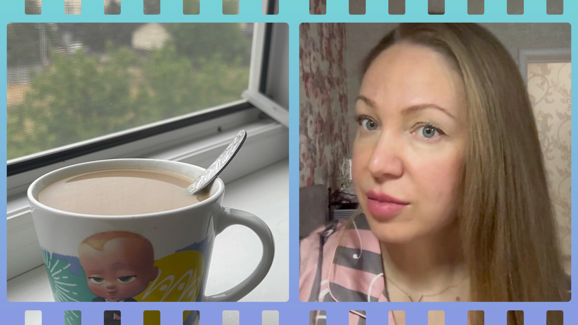 16-05-2026 ПОГОВОРИМ О ТОМ О СЁМ 🤗НУЖЕН ВАШ СОВЕТ 🪞