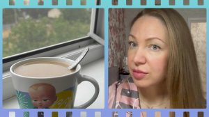 16-05-2026 ПОГОВОРИМ О ТОМ О СЁМ 🤗НУЖЕН ВАШ СОВЕТ 🪞