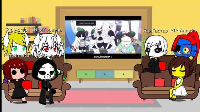 Реакция ReaperTale на 