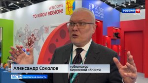 Александр Соколов провел ряд деловых встреч на форуме «Россия – Исламский мир» в Казани