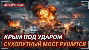 🔥 Украина должна «остановить» Россию! Подоляк винит Россию в украинской коррупции!