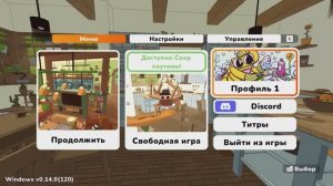 Прохождение игры A Webbing Journey часть 2
