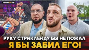 ГУСЬКОВ хочет ДРАТЬСЯ С ЧИМАЕВЫМ, БЕЛАЗ на НЕРВАХ / ЖЕСТКИЕ НОКАУТЫ / За кадром Ural FC