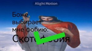 Но вот моя фобия.. ﹤3