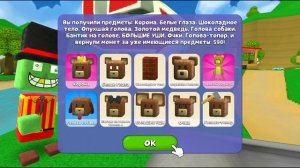асмр открытие 160 ланч-боксов в игре #супер мишка