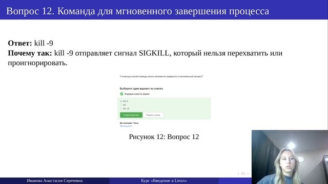Презентация отчета по прохождению 2 раздела внешнего курса