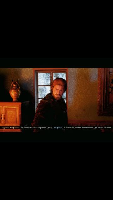 Квест "Обычаи благородного дома"- спасение Грэма | #crimsondesert #games #rpg