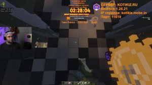🚀 Minecraft Bedrock 2026 | ЖЕСТКОЕ ВЫЖИВАНИЕ С ПОДПИСЧИКАМИ 😱