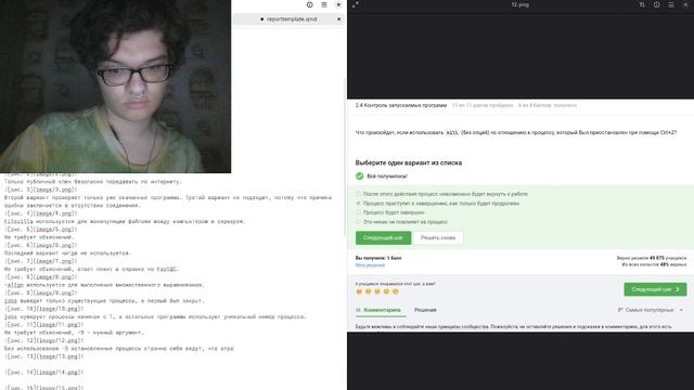 report2