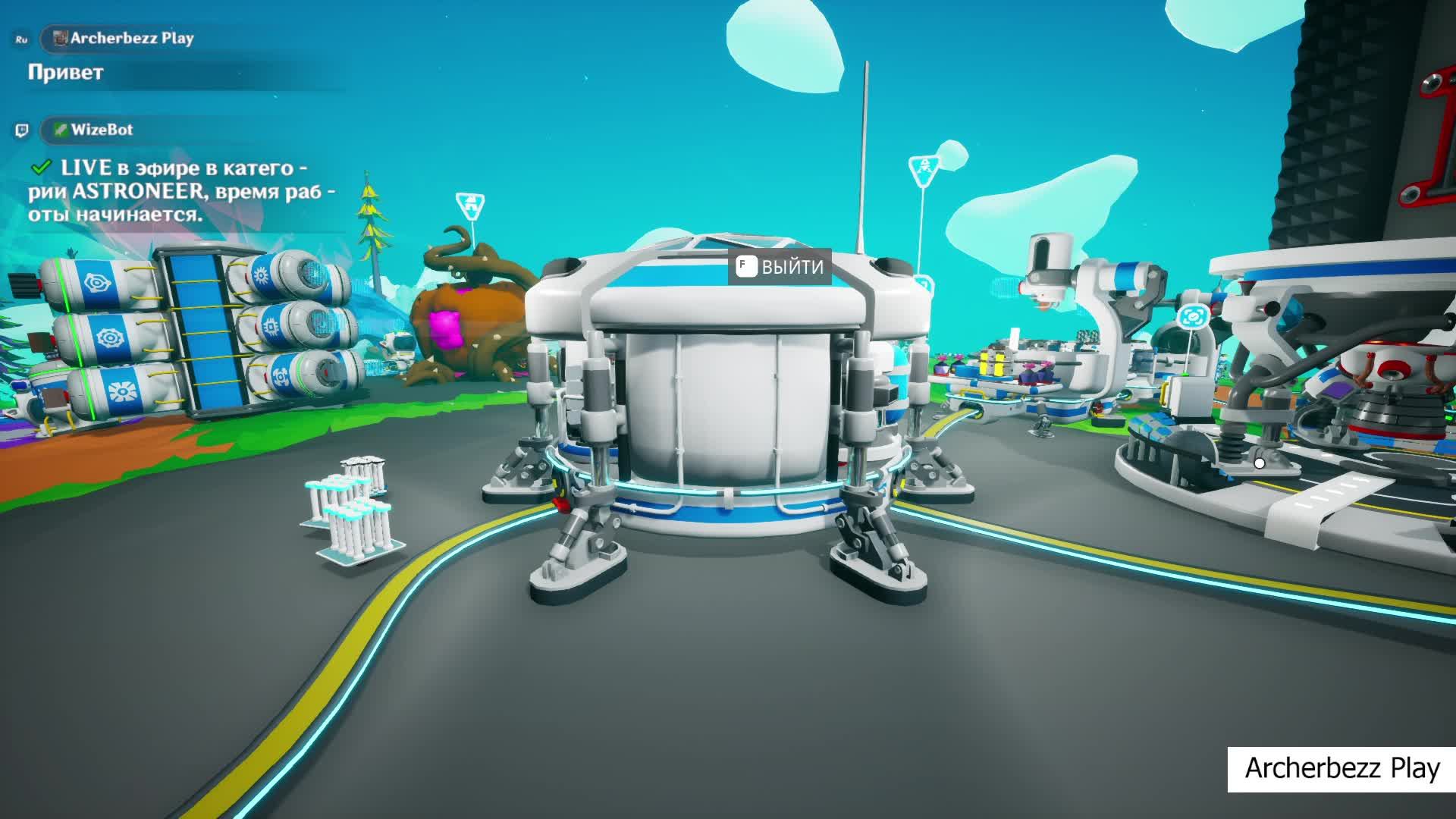 ASTRONEER
