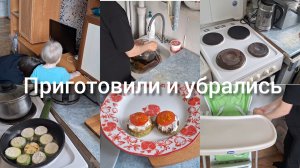 МОТИВАЦИЯ НА УБОРКУ, КАБАЧКИ СЛОМАЛСЯ ИНТЕРНЕТ