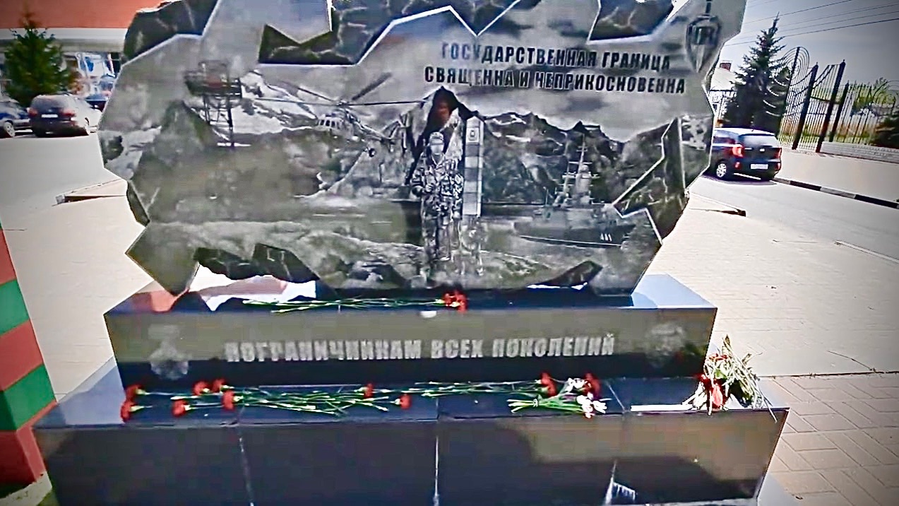 ПАМЯТНИК ВОИНАМ-АФГАНЦАМ 🇷🇺🫡 ЛИСКИ