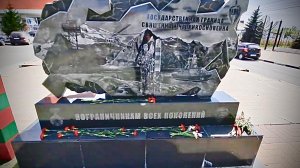 ПАМЯТНИК ВОИНАМ-АФГАНЦАМ 🇷🇺🫡 ЛИСКИ