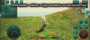 Приключение чунга чанги