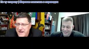 Станислав Крапивник - Скотт Риттер: Когда же Хегсет и Купер предстанут перед правосудием?